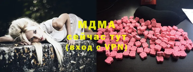 MDMA кристаллы  Нововоронеж 